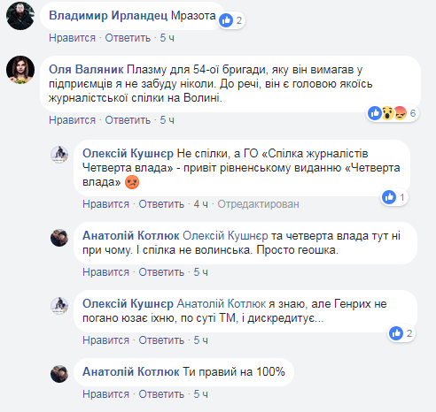 Українців попередили про афериста, який вбирається в ветерана АТО (фото)